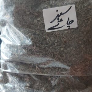 Sabz Chai Moti (Kashmiri Tea)