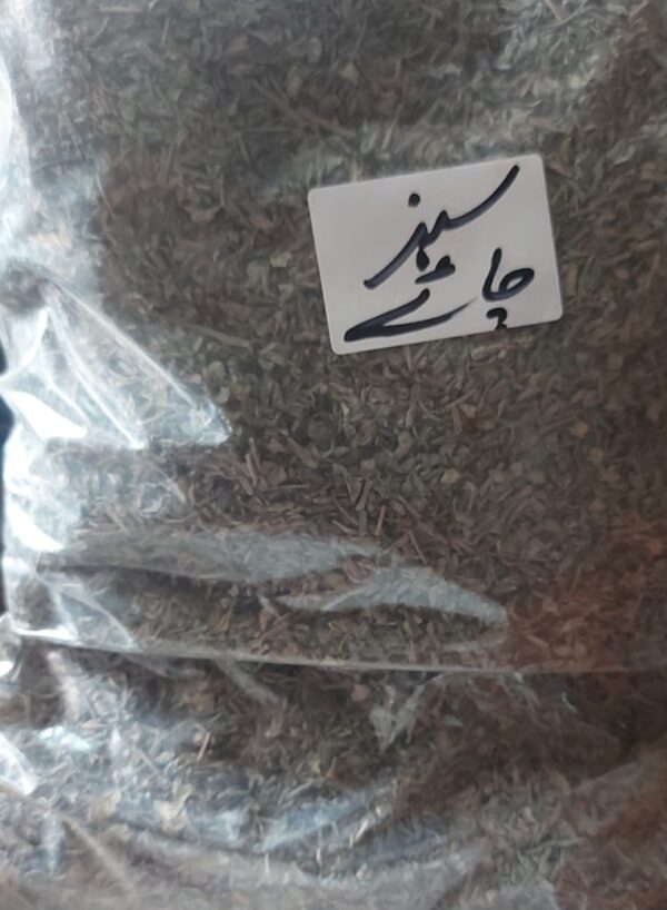 Sabz Chai Moti (Kashmiri Tea)